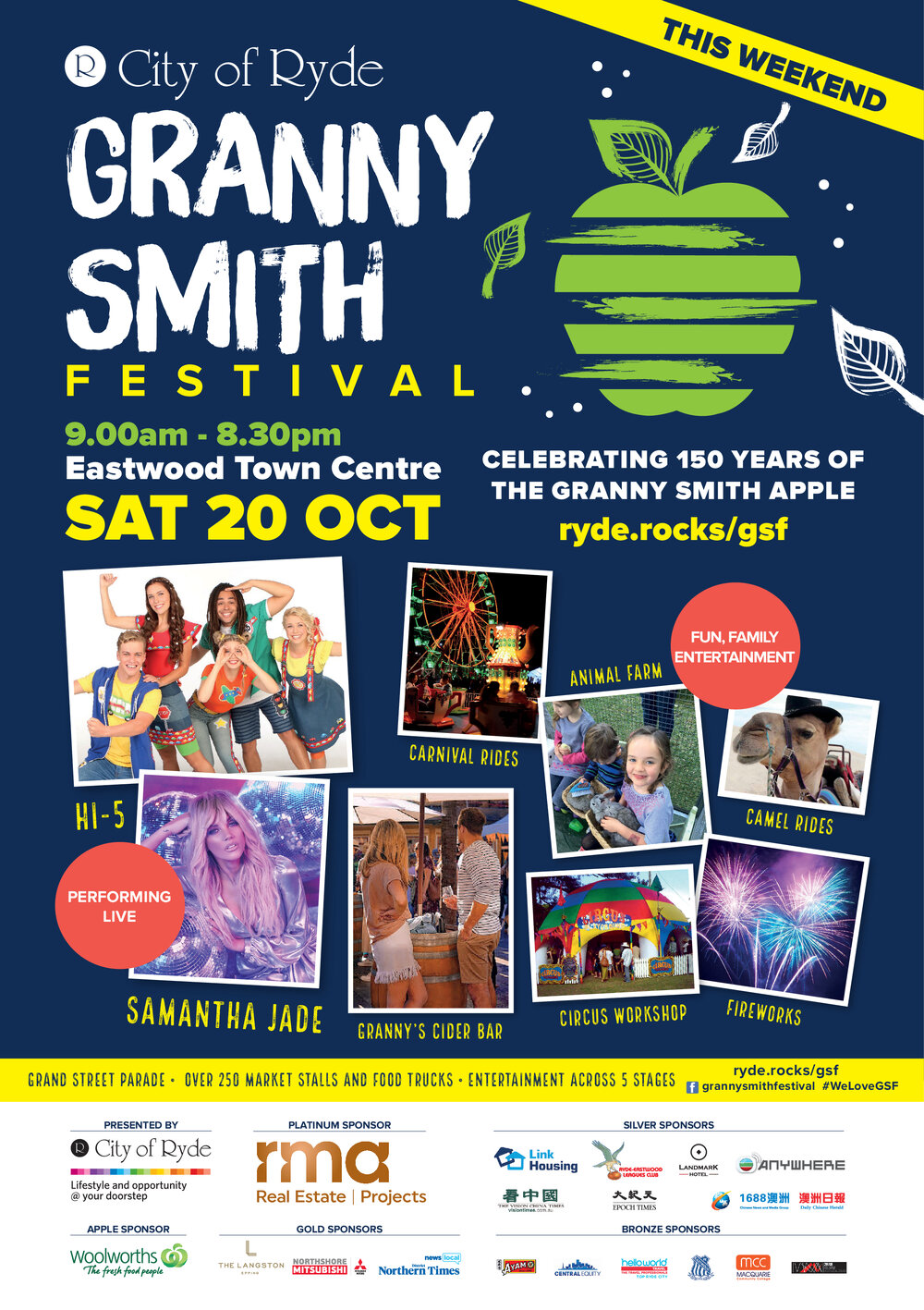 Granny Smith Festival poster, 2018