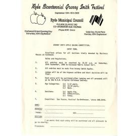 Granny Smith apple baking competition entry form