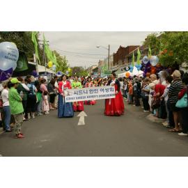 Granny Smith Festival parade, 2007