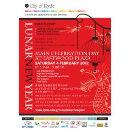 Lunar New Year Festival poster, 2012