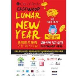 Eastwood Lunar New Year Festival poster, 2019