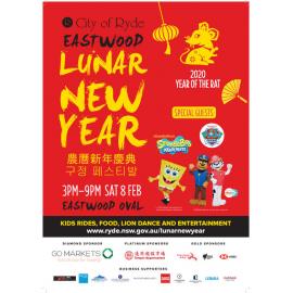 Eastwood Lunar New Year Festival poster, 2020
