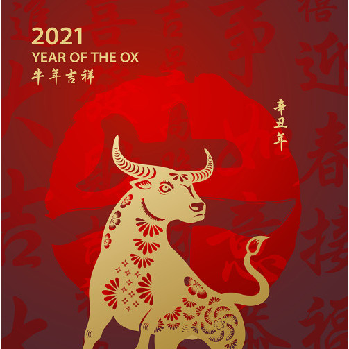 Eastwood Lunar New Year Festival, 2021