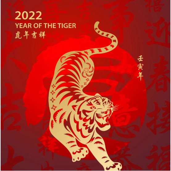 Eastwood Lunar New Year Festival, 2022
