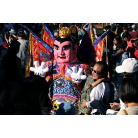Third Prince, Lunar New Year Festival, 2023