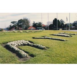 Flowerbeds at Ryde Civic Centre, August 2003
