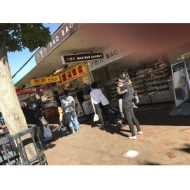 View of the queue lining up for Wang Wang Barbeque during the Covid-19 pandemic, April 2020