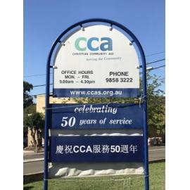 Christian Community Aid (CCA) signage, April 2020