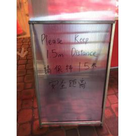 Hong Meat Eastwood covid signage, April 2020