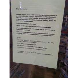 Eastwood Mountains and Sea Travel Agent covid signage, April 2020