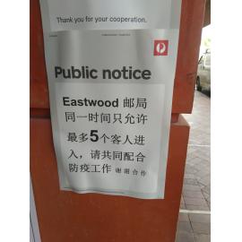 Eastwood Post Office covid signage, April 2020