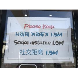 Sign on shop located on Railway Parade, Eastwood, April 2020